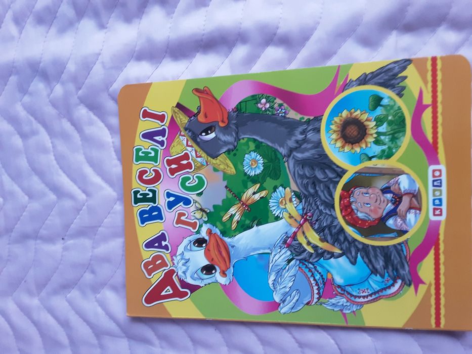 Комплект детских книг до трех лет