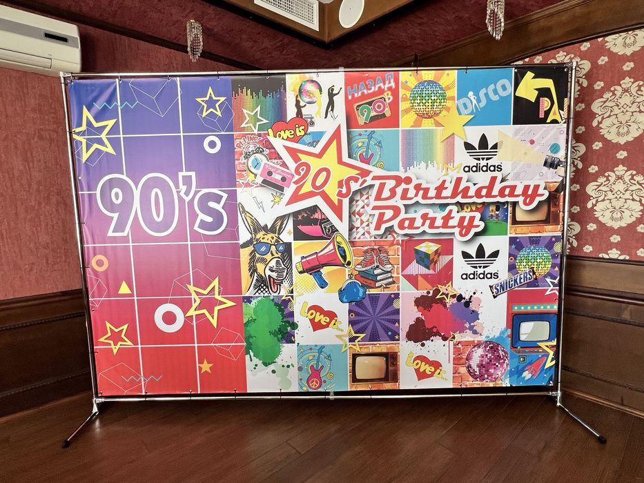 Фотозона банер каркас у стилі 90s