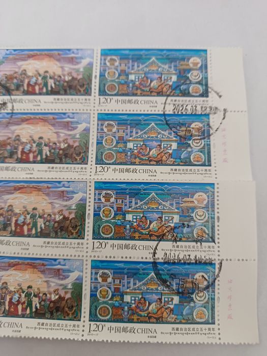 Selos da china usados