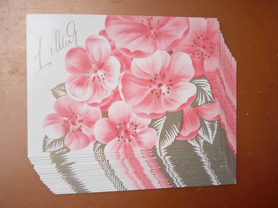 Листівка "1 Мая" 21 штука. Чисті.