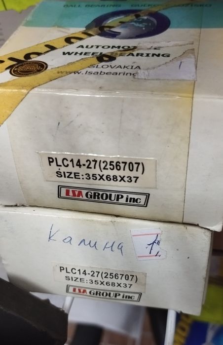 Ступиця Ваз 2108, 2109, 21099, 2113, 2114, 2115, 2110, 2111, 2112 / Підшипник ступиці.