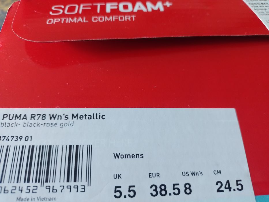 Кроссовки женские