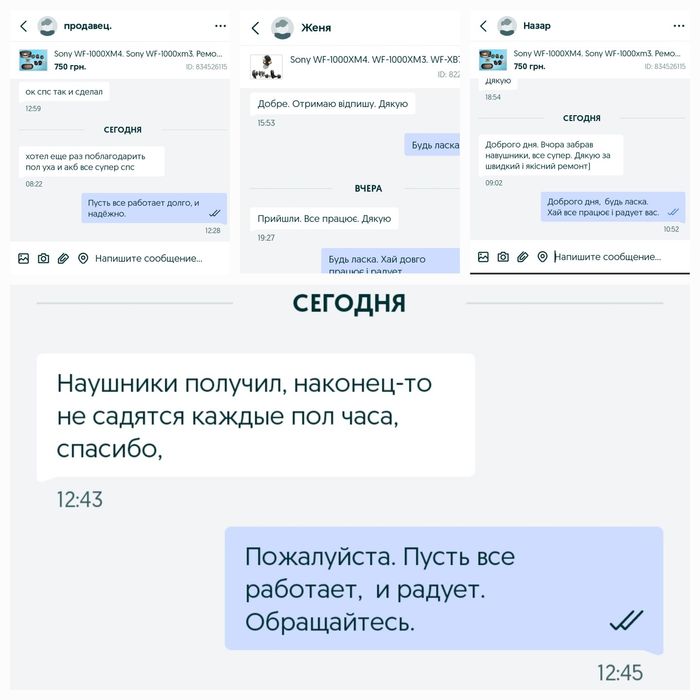 Sony WF-1000XM4. Sony WF-1000xm3. Ремонт. Продаж.