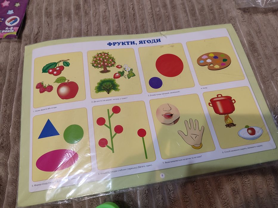 Детские игрушки, детские игры, пасочки, для развития речи.