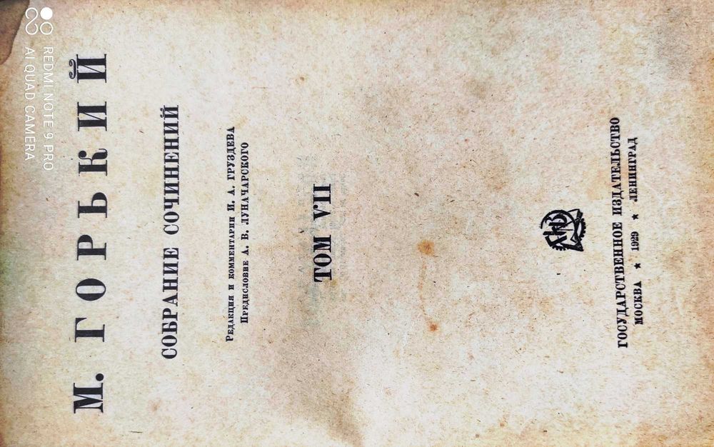 Комплект старих книг. 900 грн.