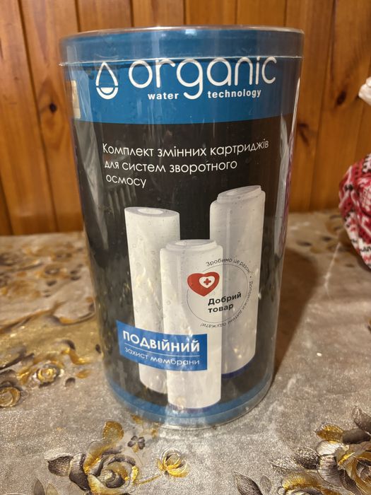 Комплект картриджей Organic SMART EXPERT