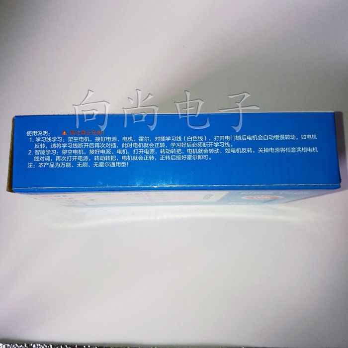 Контроллер синусный для мотор-колеса электровелосипеда 350W 36/48V