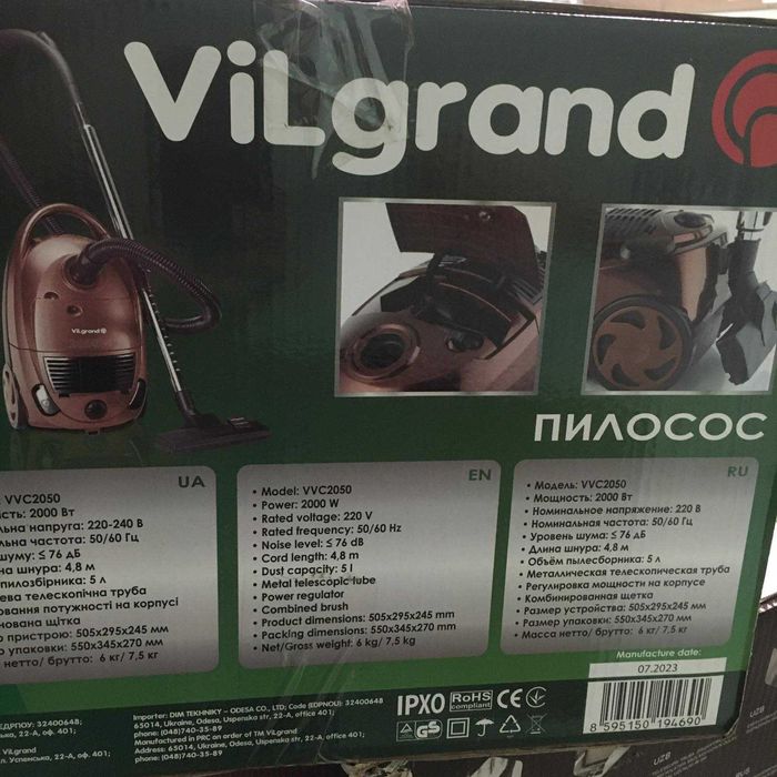 Пилосос з мішком ViLgrand