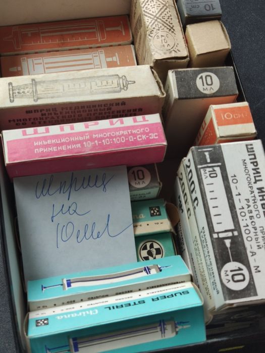 Шприц  с доп. колбой 10мл  инъекционный  разборной стеклянный