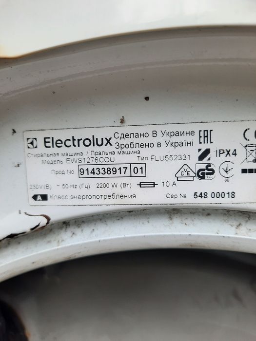 Модуль (Плата EWX 13611 для стиральной машины Electrolux Zanussi Б/У