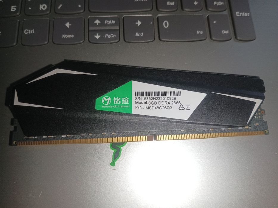 Оперативна пам’ять MAXSUN DDR4 8GB 2666 MHz