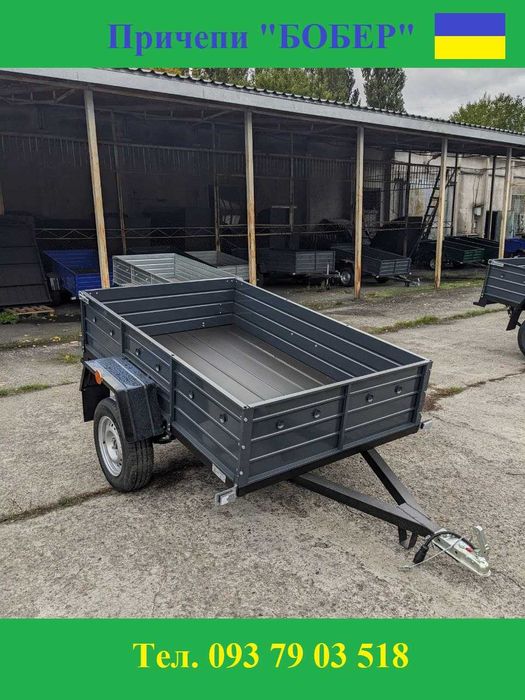 Прицеп Бобер від заводу виробника причепів! Причеп