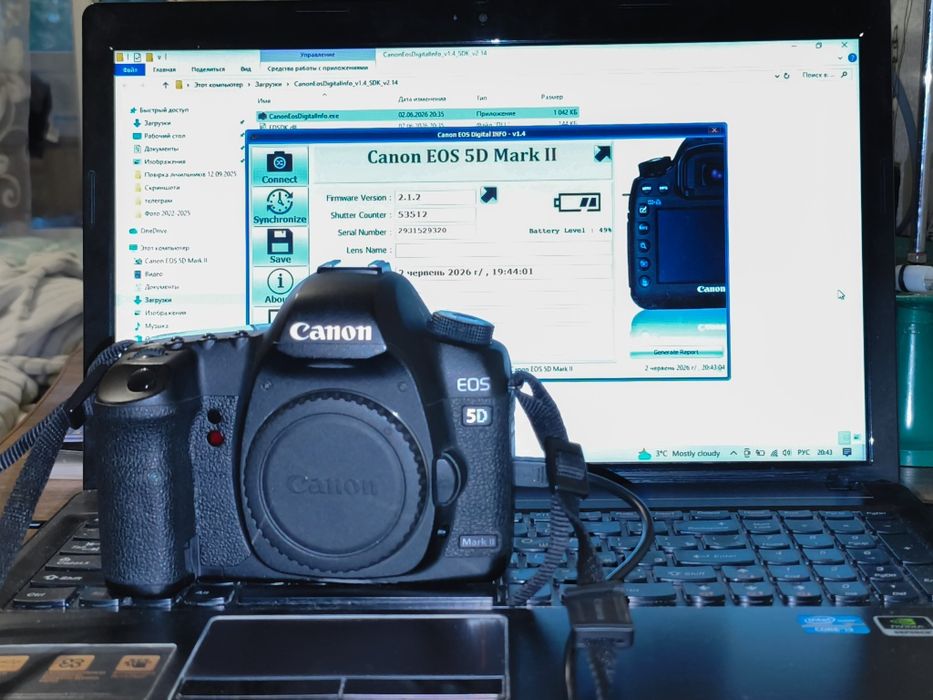 Canon 5D mark II пробіг (53500)