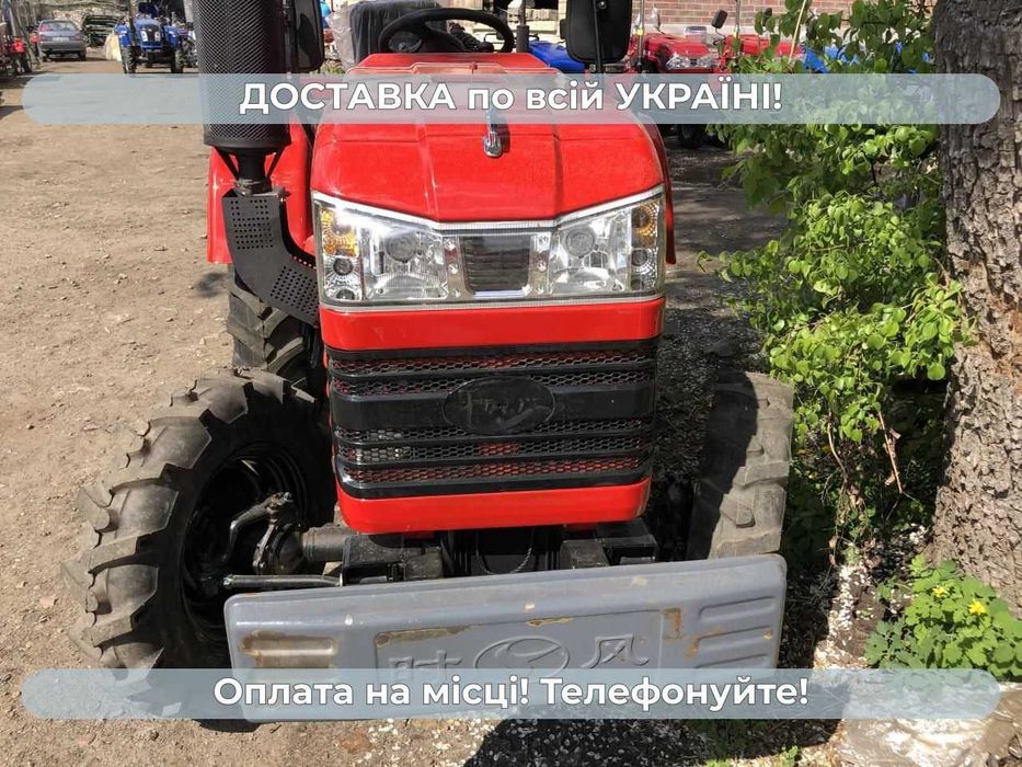 Мінітрактор ШИФЕНГ 244 BFU 4х4 Доставка Безкоштовна Кредит Масла