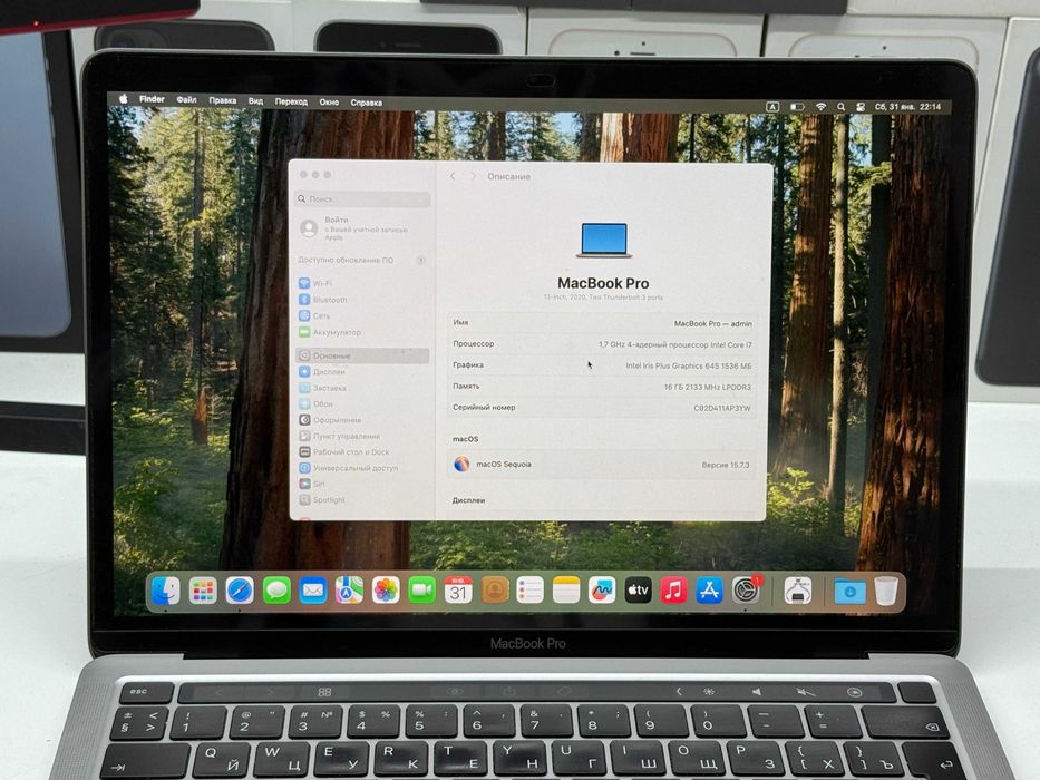 MAГAЗИН MacBook Pro 13 2020 i7/16gb/512gb Trade-In/Oбмeн