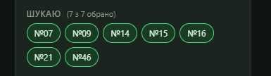 Картки Сталкер 2