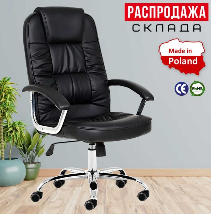 ТОП Крісло офісне компютерне кресло офисное екошкіра вигіднаціна Акция