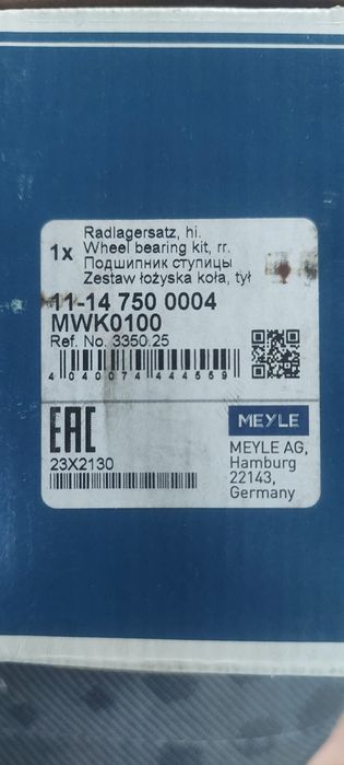 Подшибник ступицы Meyle Фиат/Ситрон/Пежо