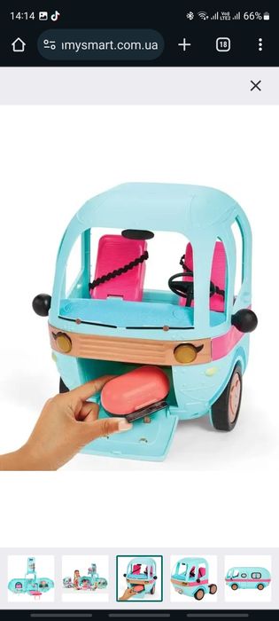 Стильний кемпер LOL Surprise OMG