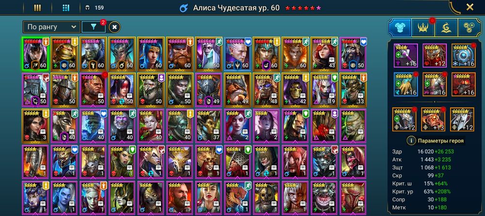 Обмен акаунтов в игре рейд шадов ледженс