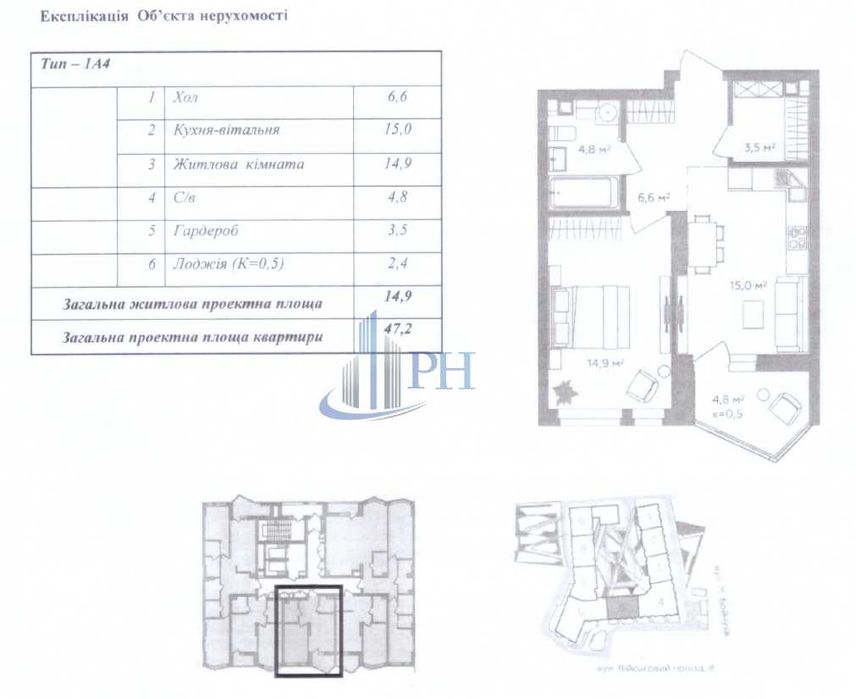 Без%. Продаж видової 1к кв. пл. 47.2м2 в ЖК Fjord, Військовий проїзд 8