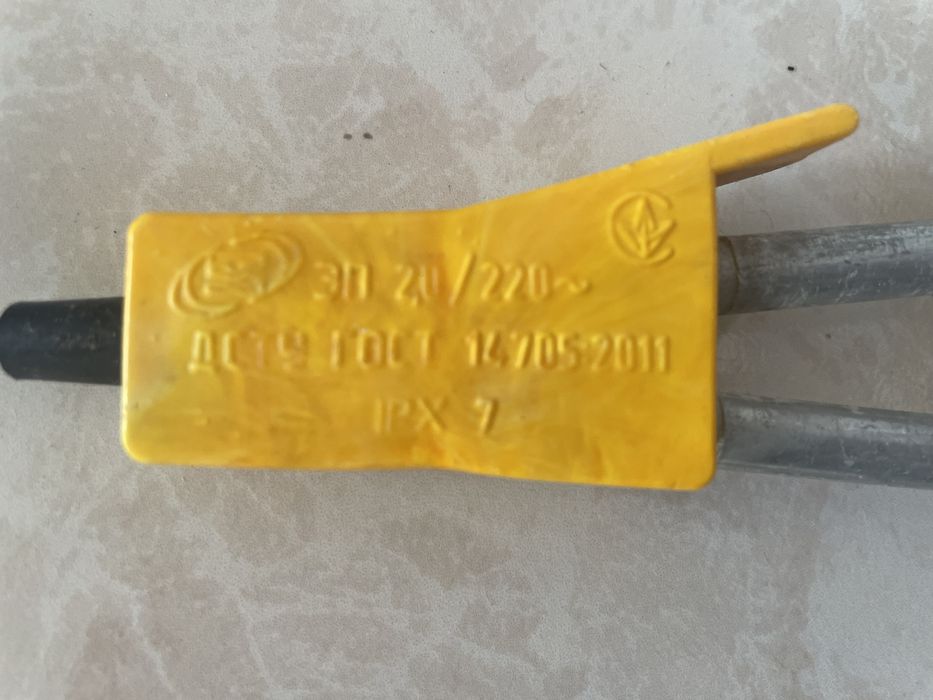 Електрокип’ятильник,б/в