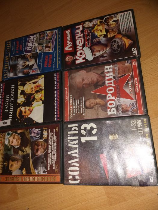 Фильмы на DVD дисках