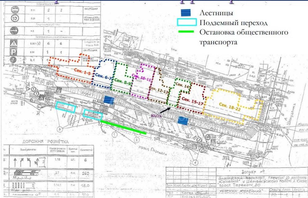 Аренда помещения, пр-т Берестейский, Соломенский р-н, Лукьяновка