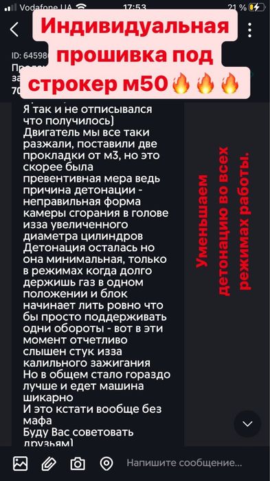 Чіп-тюнінг BMW,m20,m30,m40,m42,m43,m50,m52,m54,m60,m62