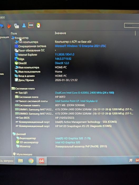 Акция! Сенсорный HP probook 640 g2:14"IPS Touch, i5-6th, 8 DDR4,128S