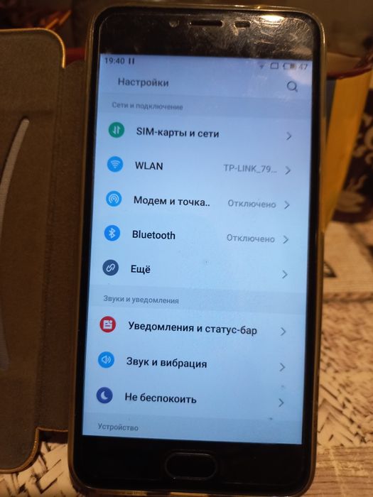Продам телефон Мейзу 5s .