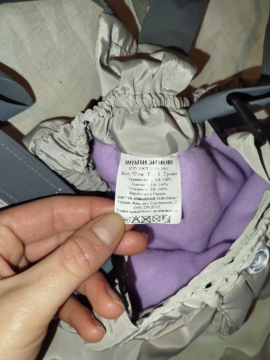 Дитячий зимовий костюм (куртка+ напівкомбенезон)