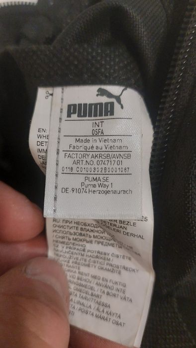 Puma-Спортивна сумка
