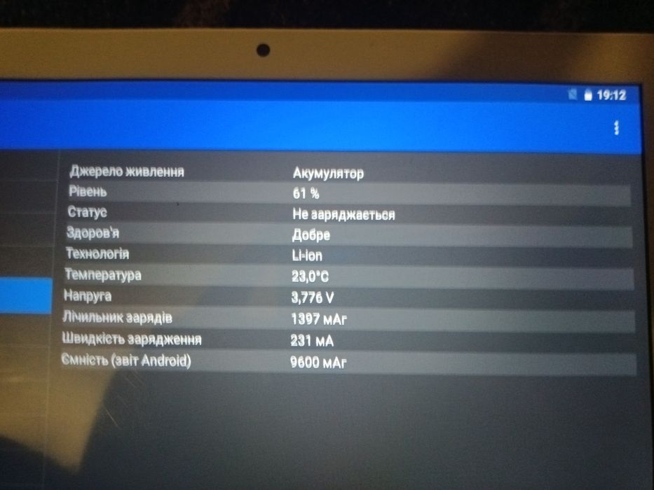 Продам планшет ,