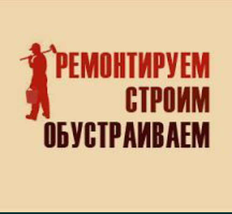 Сантехнические работы любой сложности  сантехник