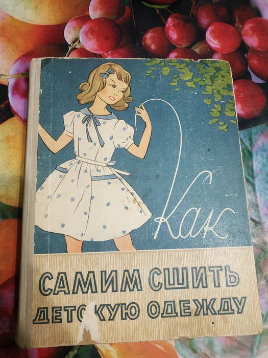 Как сшить самим детскую одежду
