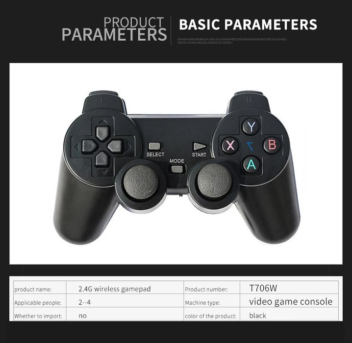 Безпровідний геймпад