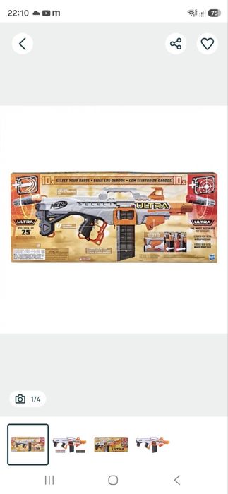 Бластер Hasbro Nerf Ultra Select Ультра Селект (F0959)