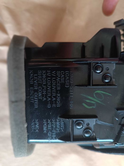 Kratka nawiewu NISSAN X-TRAIL T32 - Lewa