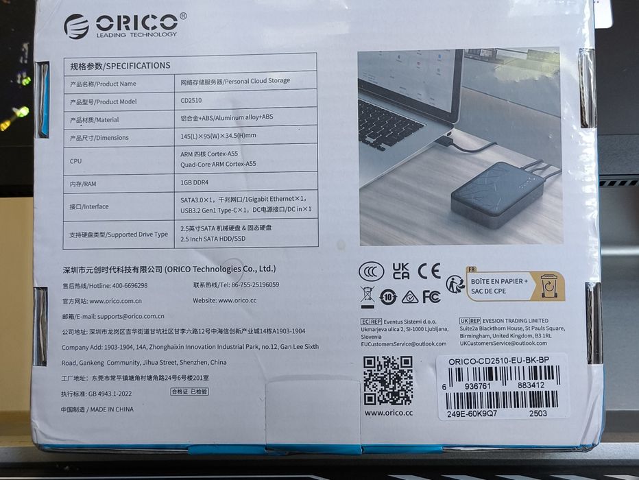 Мережеве сховище NAS Yottamaster DM1 / Orico CD2510