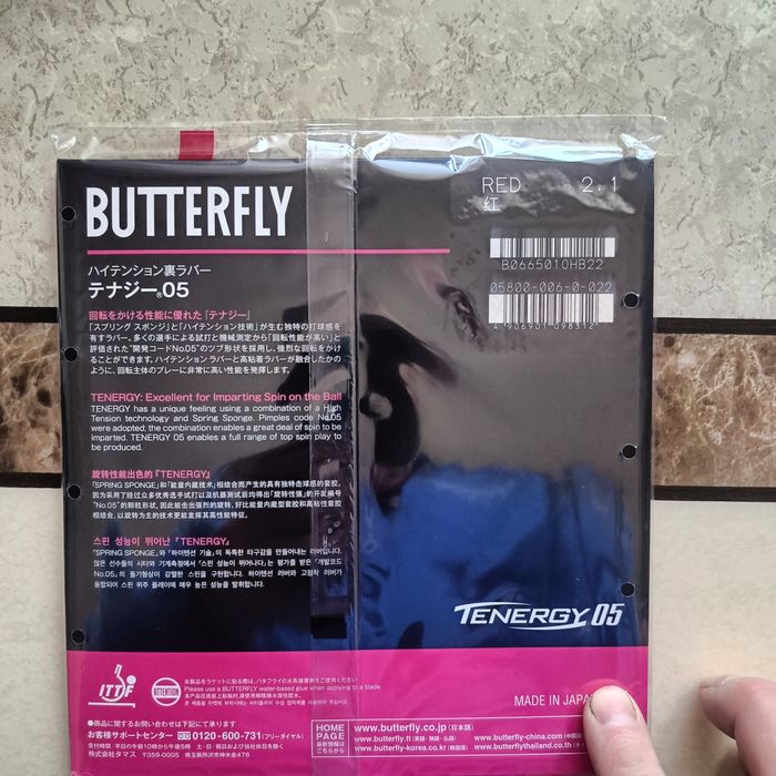 Butterfly Tenergy 05 Red 2.1
