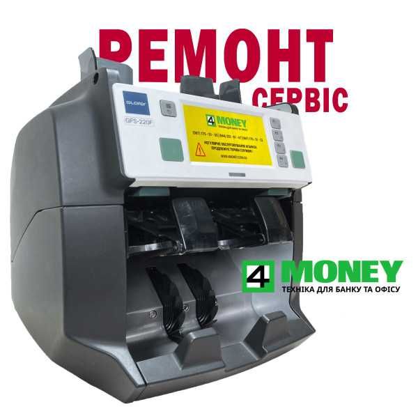 СЕРВИС РЕМОНТ Сортувальники Glory Kisan Newton HITACHI Magner 150 175 SBM DORS Cassida Официальный Сервисный центр по Украине. Поддержка 24/7 Гарантия