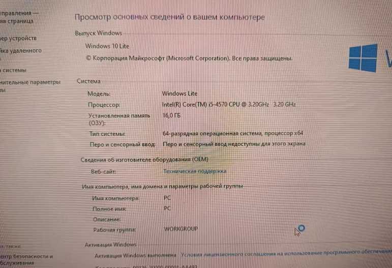 Ігровий комп'ютер