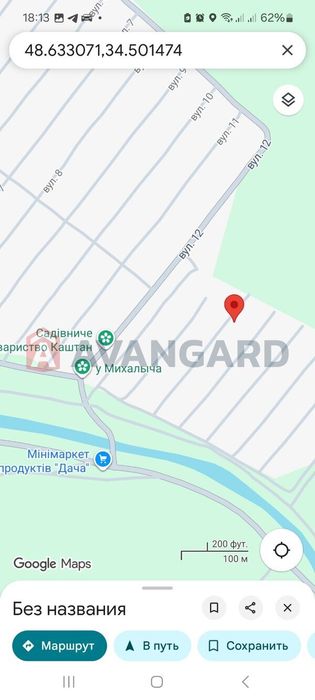 Продається приватизована земельна ділянка із фундаментом для будинку