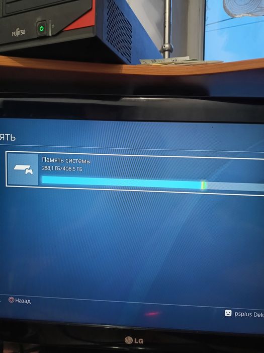 Sony Playstation 4 slim