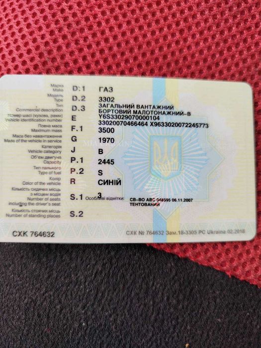 Газель бензин+газ. Продам