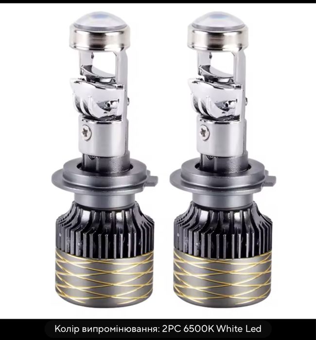 H7 Led лампа h7 світодіодна з лінзою лампочки