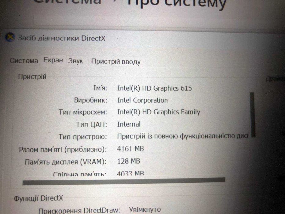 Планшет HP Pro x2 612 G2 (12"/SSD 256Гб/ОЗП 8Гб/ і5/ Win.11/ 4G)