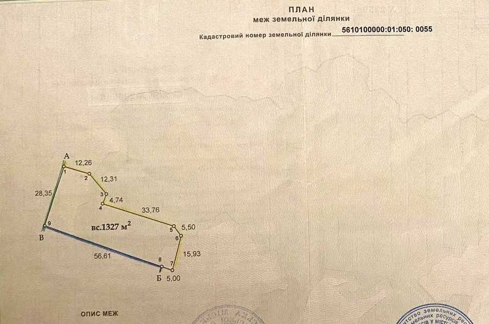 Продам готовий бізнес по вулиці Стельмаха з ділянкою 13 сотих
