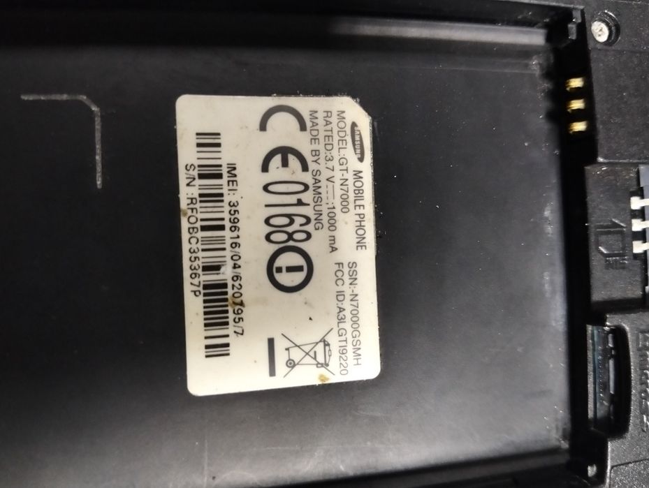 Телефон Samsung n7000